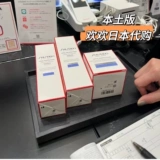 Shiseido, японский укрепляющий лосьон, молочко, комплект, (в наличии на складе), 22 года, новая версия