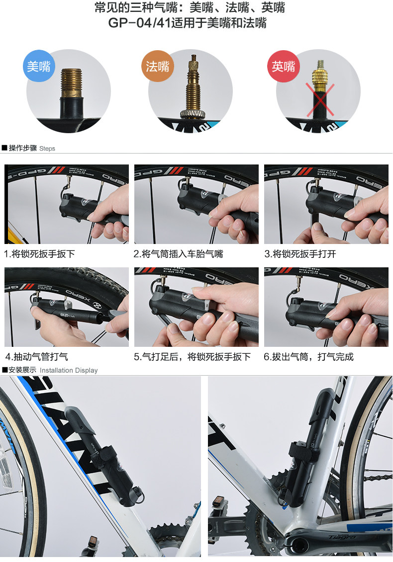 Pompe à vélo GIYO - Ref 2388602 Image 15