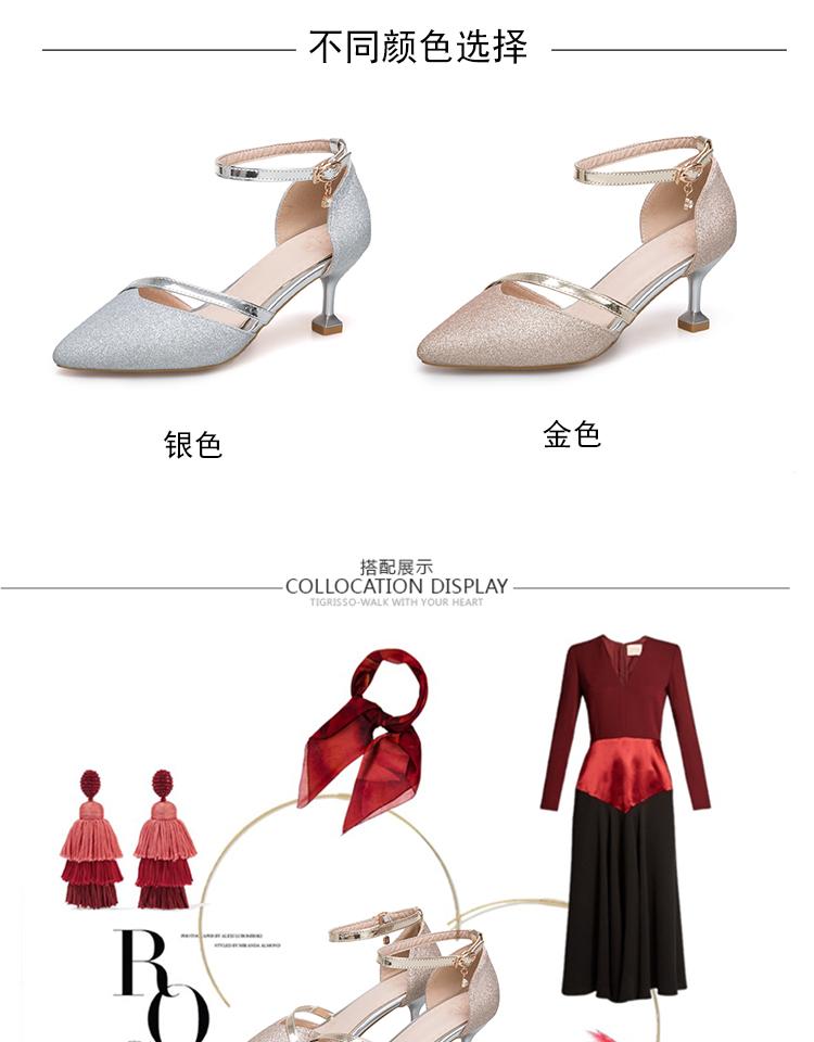 Giày cao gót đế xuồng cao gót đế xuồng nữ mùa hè với 5cm từ khóa sinh viên khóa bạc đính giày cỡ nhỏ - Sandal sandal đế cao