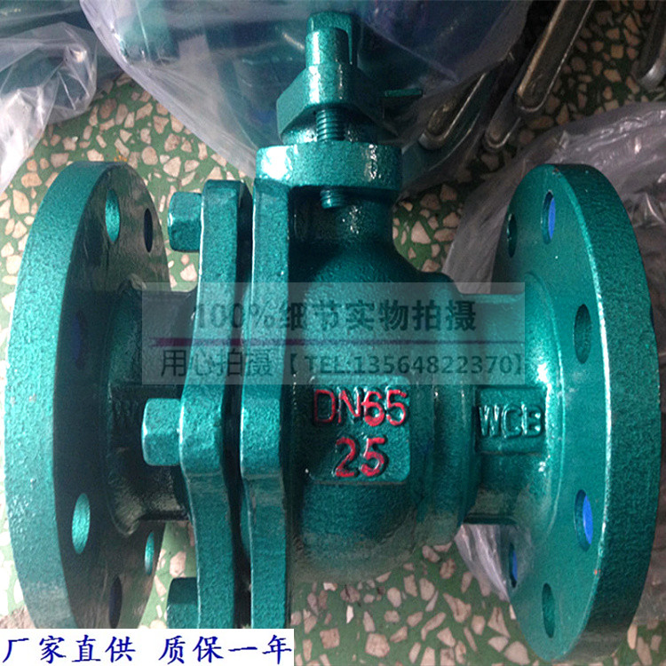 Shanghai Lianggong Valve Q41F46-16C Corrosion Resistant Strong Acid Strong Alkali Flange Fluorine-lined Ball Valve Manual Fluorine-lined Ball Valve