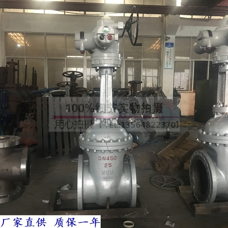 Shanghai Shanghai Airlines valve Z941H-16C cast steel flange type electric gate valve electric flange gate valve DN50-500