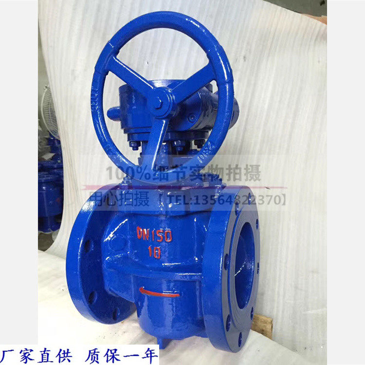 Shanghai Guangdong Valve PLVG Flag Cyclone Valve Flexible Sealing Valve Manual Ecentric Cyclone Valve