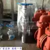 Shanghai Lianggong valve Z43F-16C Petroleum liquefied gas gas gate valve with diversion hole plate gate valve