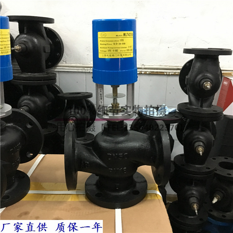 Shanghai Lianglabor Valve VA7200 central air conditioning electric proportional type three-way adjusting valve electric tee valve