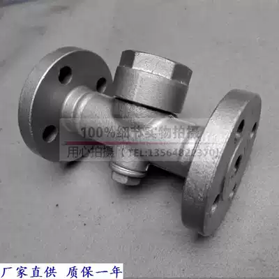 Shanghai Lianggong valve CS49H-16C disc type steam trap Thermodynamic flange steam trap