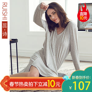 蕊诗睡裙女春秋莫代尔性感V领长袖睡衣大码宽松薄款可外穿家居服