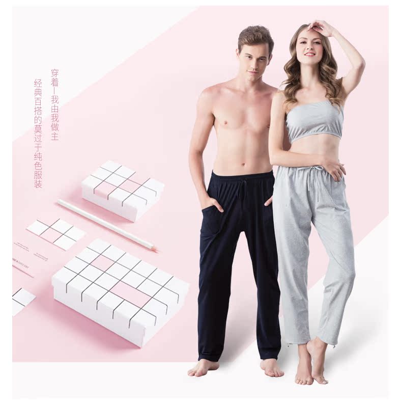 Pantalon pyjama jeunesse 62165,62166 - Ref 722145 Image 14
