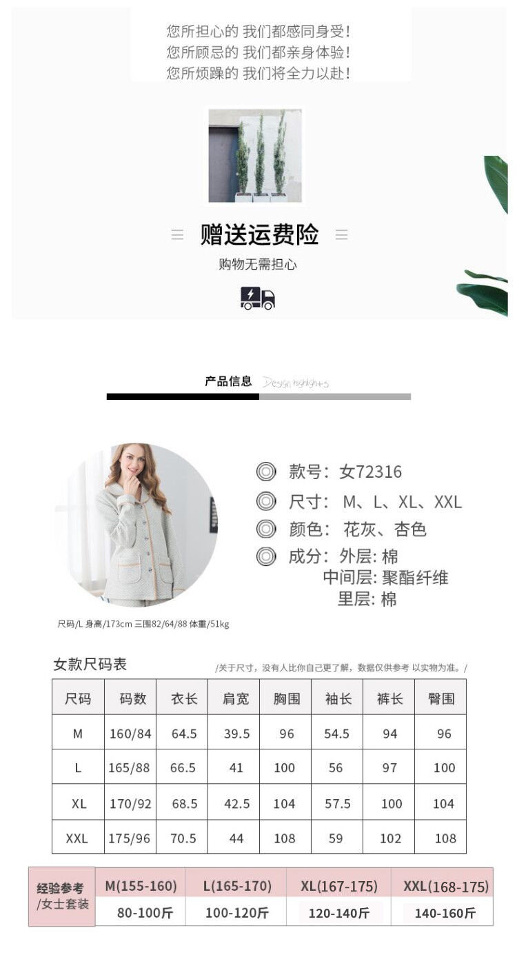 Pyjama mixte en Coton à manches longues - Ref 3005726 Image 10