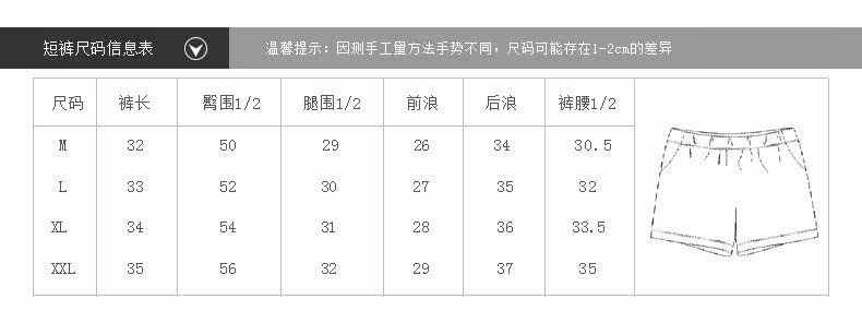 Pantalon pyjama jeunesse - Ref 712998 Image 9