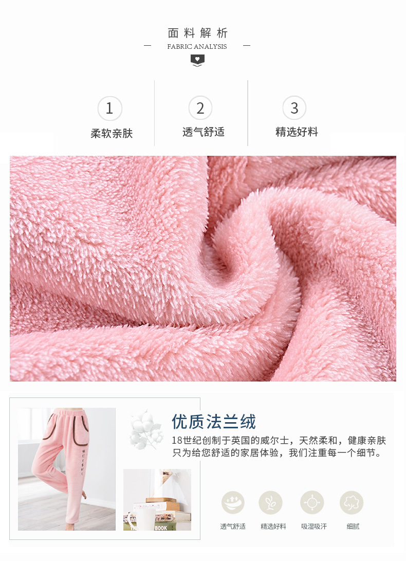 Rui Shi mùa đông ấm áp flannel đồ ngủ phụ nữ dày san hô lông cừu lỏng nhà cha mẹ quần kích thước lớn tháng nhà quần đồ lót