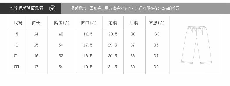 Pantalon pyjama jeunesse - Ref 718170 Image 9