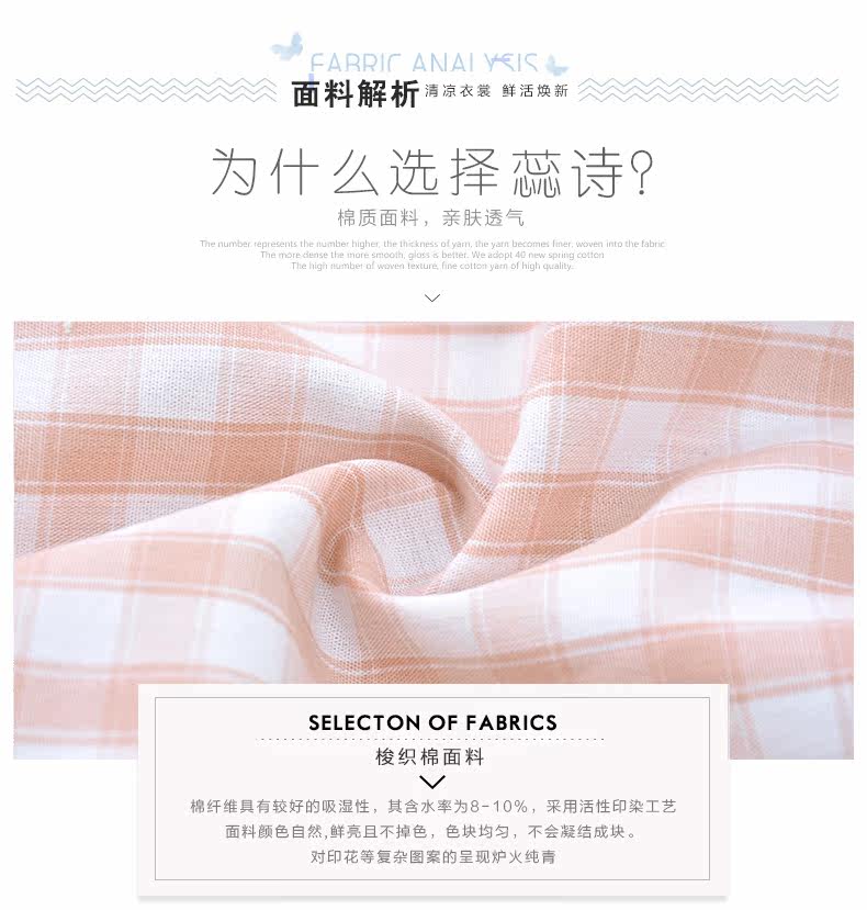 Pantalon pyjama jeunesse - Ref 713007 Image 8