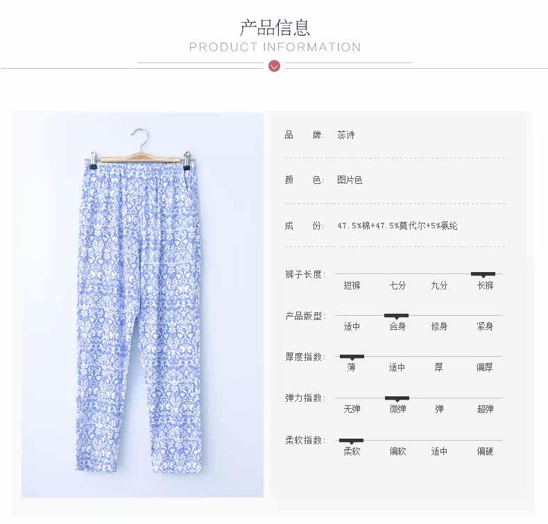 Pantalon pyjama jeunesse - Ref 715350 Image 7