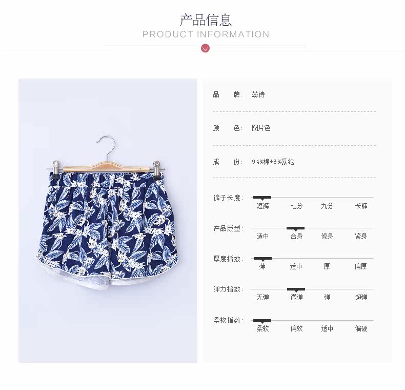 Pantalon pyjama jeunesse - Ref 713084 Image 7