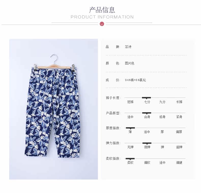 Pantalon pyjama jeunesse - Ref 718173 Image 7