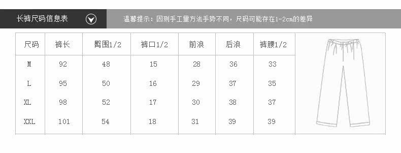 Pantalon pyjama jeunesse - Ref 715350 Image 8