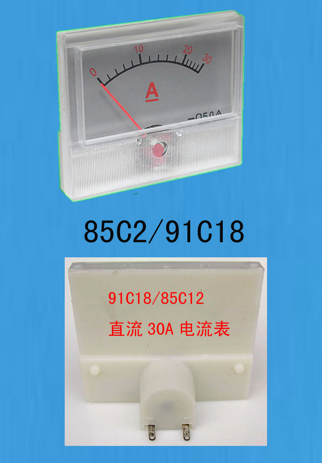 Charging motor 30A Current meter No. 85C2 91C18 charger DC 30A Current meter head 