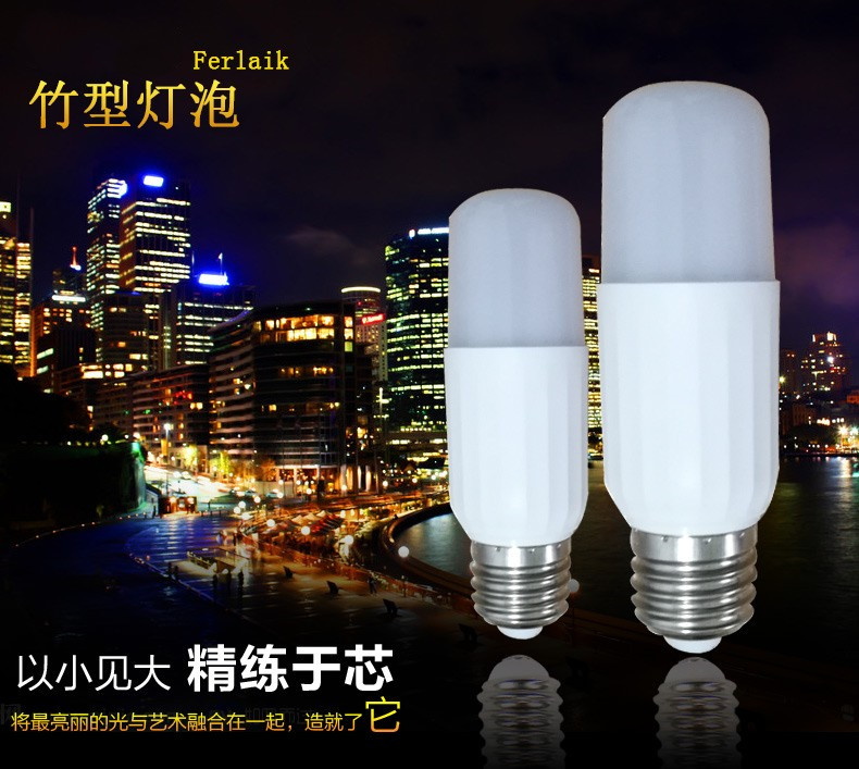 DX's light led cylindrical bulb 6w10w13 tile e27 large screw mouth spiral instead of small 2U ultra bright neutral light