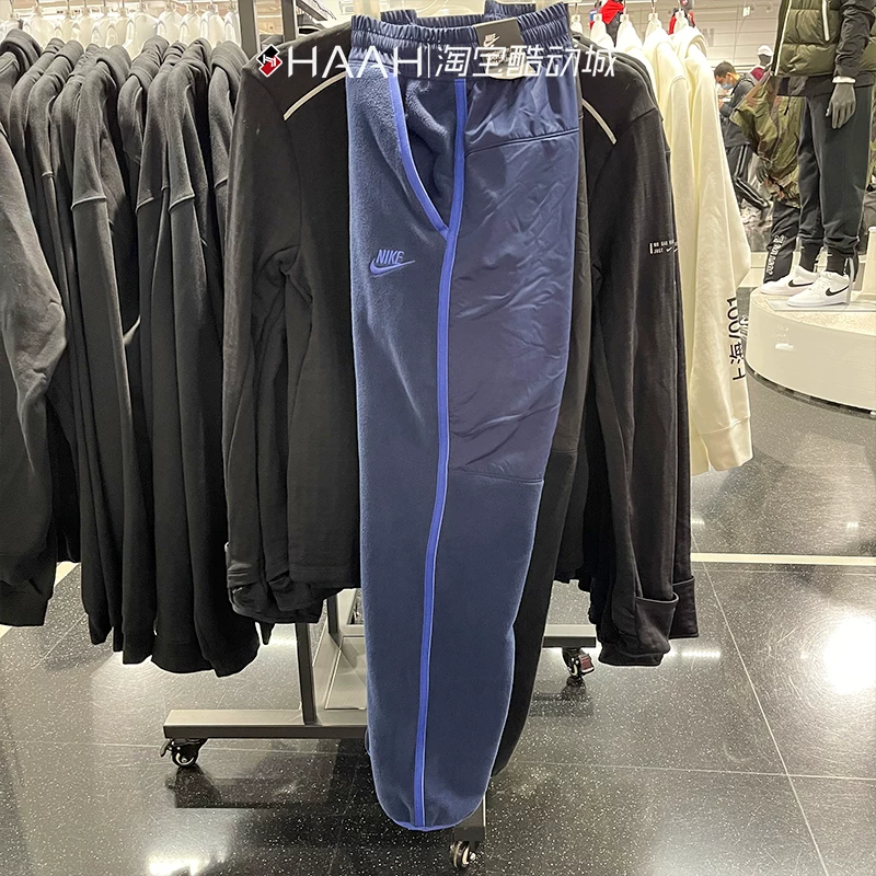 Nike, velvet keep warm trousers