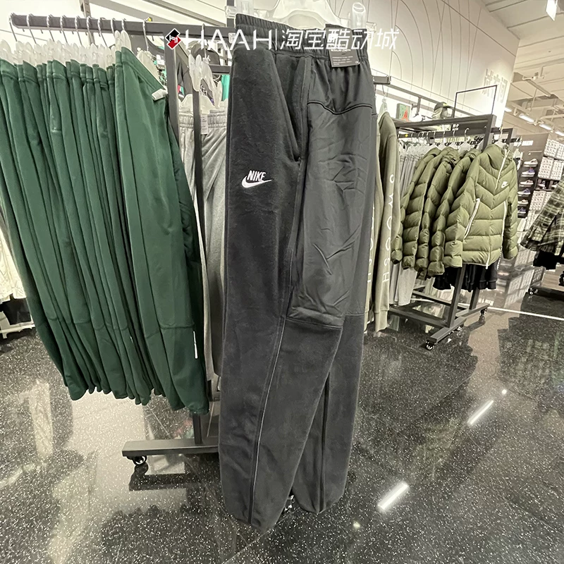 Nike, velvet keep warm trousers