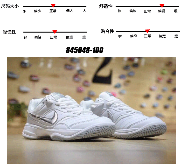 Nike Nike COURT LITE nam giới và phụ nữ retro quần vợt cũ giày 845048 845021-100-010 giày bitis nữ
