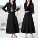 Spring wear a complete set of women's 2023 early spring and autumn new women's small suit suit skirt temperament jacquard dress