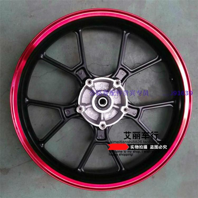 Highway Golden Eagle Horizon Xe máy phanh đĩa đôi 17 inch Bánh xe hợp kim nhôm 110/60/17 Vòng thép vành xe dream thái zin