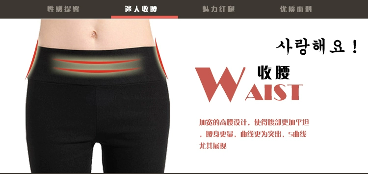 Mùa hè eo cao co giãn kích thước lớn là quần bảy mỏng nữ mùa hè quần legging bó sát 7 điểm quần mặc 5 quần nữ - Quần tây thường