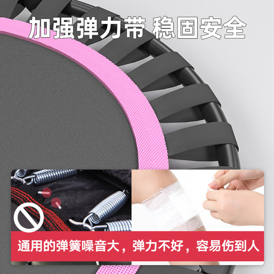 Trampoline for Home Use, Children's Indoor Jumping Trampoline, Kids' Bouncing Trampoline, Adult Exercise and Weight Loss Fitness Equipment
