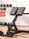 Roman Chair Home-Use Goat Back Extension Machine Adjustable Waist Back Abdominal Muscle Multi-Functional Trainer Professional Fitness Equipment
