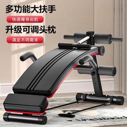 Sit-ups fitness equipment auxiliary equipment For Home multi-functional sports Men exercise abdominal muscle training board equipment