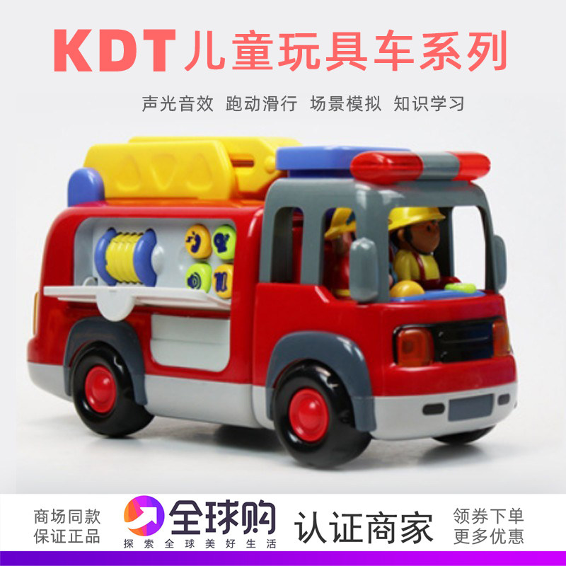 Paulo Children's Fire Car Toys early teach the rotating sound and light ladder KDT simulation fire alarm 119 car