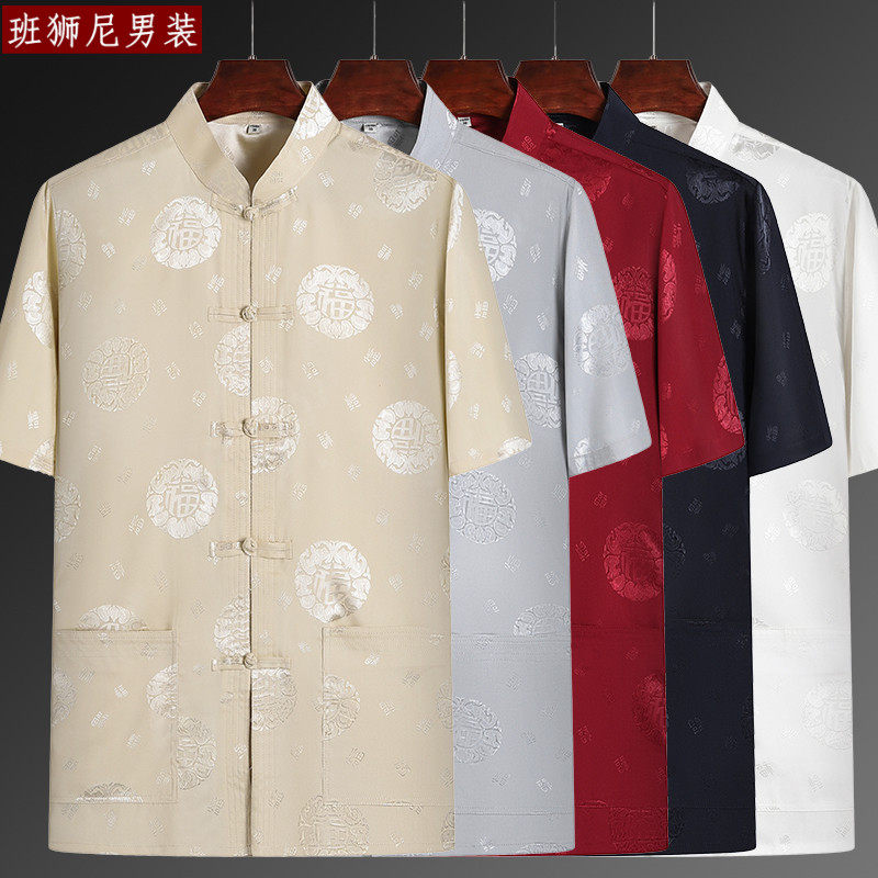 Summer Tang suit male dad summer short-sleeved top ice silk Chinese style clothes middle-aged and elderly grandfather casual shirt