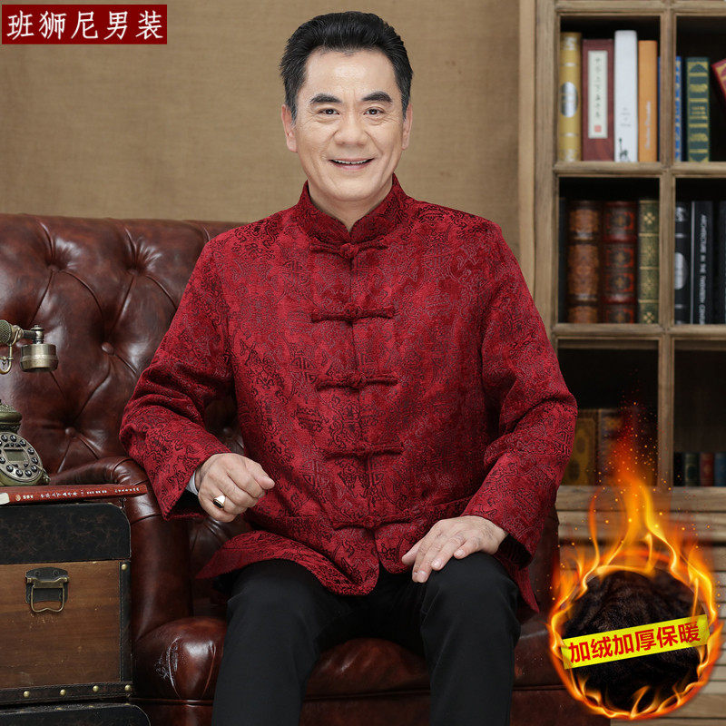 Chinese style Tang suit men's jacket old man winter clothes 60-70-80 years old grandpa clothes plus velvet thick cotton clothes dad clothes