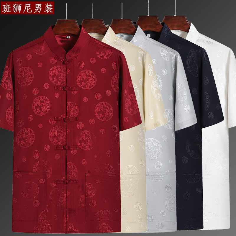 Tang dress men in summer ice skin, old summer ice wire short sleeve daddy summer dress Chinese wind summer grandpa old clothes