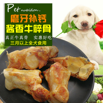 Love it homemade beef broken bone teddy golden retriever dog puppy chewing gum snack molar stick bite-resistant calcium supplement real cow bone