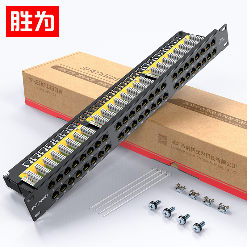 The winning is the six-category one thousand trillion-fit wire frame 48-port engineering grade 30u gold plated connector 1u rack NDF-648G