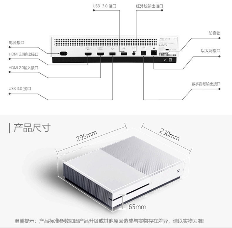 09_xbox-one-s-1tb-two-handle set new-pdp.jpg