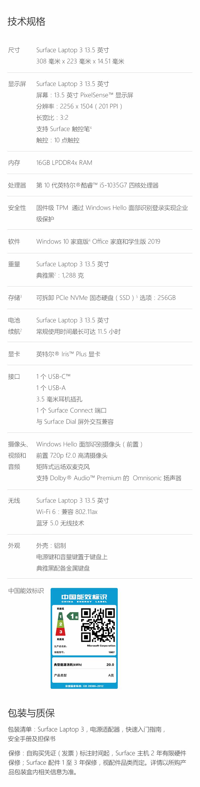 Спецификация. JPG