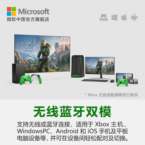 Microsoft Xbox Wireless Controller Xbox Series X/S Bluetooth Controller Steam Yanyun Sixten Sound Monster Hunter PC компьютер, адаптированный к игровому контроллеру TV Goku Aomori Green Controller