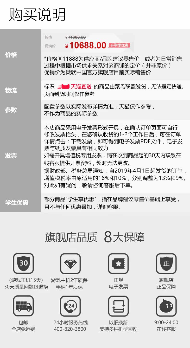 Xbox-Bottom Association.jpg