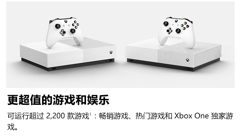 03_Xbox-One-S-青春版PDP.jpg