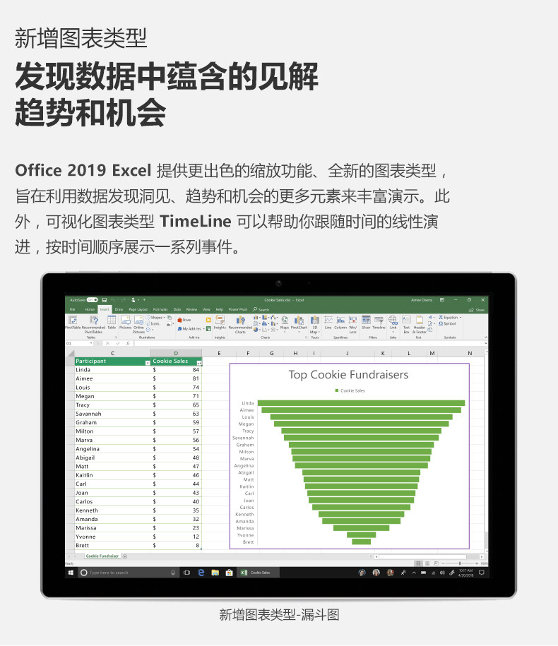 office 2019 PDP (15).jpg