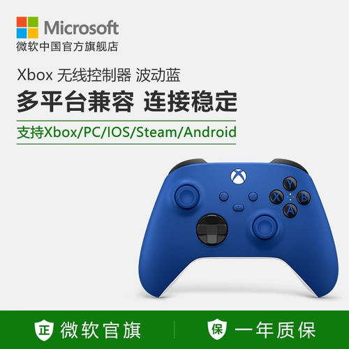 [618 Carnival] Контроллер Microsoft Xbox Беспроводной контроллер Xbox Series X/S Bluetooth для игрового ПК Контроллер ПК Компьютерная версия Контроллер игры Horizon 6 Черный Миф Wukong Wave Blue