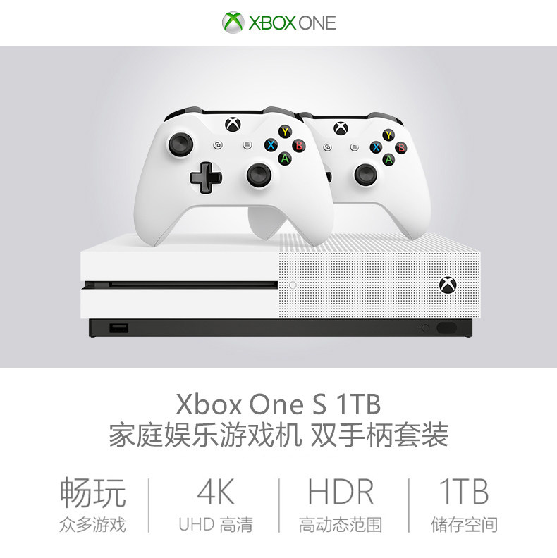 01_xbox-one-s-1tb-two-handle set new-pdp.jpg