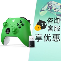 Aomori Green + Bluetooth Adapter 1