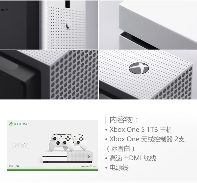 02_xbox-one-s-1tb-two-handle set new-pdp.jpg