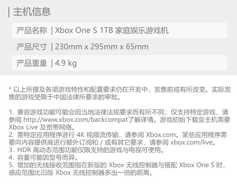 10_xbox-one-s-1tb-two-handle set new-pdp.jpg