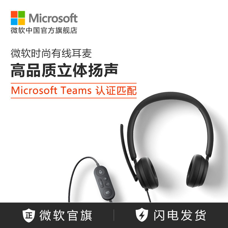 Microsoft Fashion Wired Earmmy Conference Device Noise Reduction Microphone Long Pole Microphone Ear