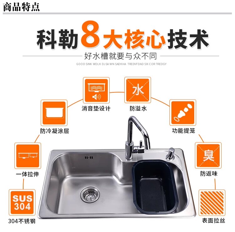 Мойка одинарная 科勒 水槽 居然之家沈阳浑南店 Kohler